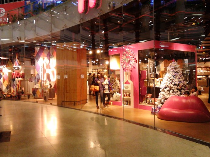 實體商業(yè)百貨