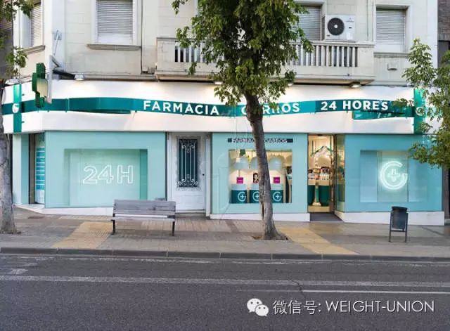 西班牙Garros藥店空間設計
