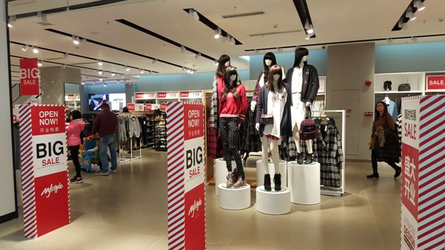 MJstyle在香港開設(shè)門店
