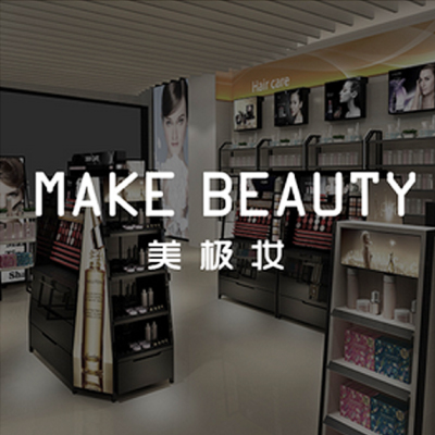 MAKE BEAUTY美妝店設(shè)計(jì)
