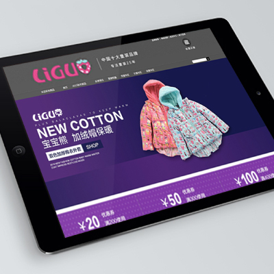 力果(Liguo)品牌O2O